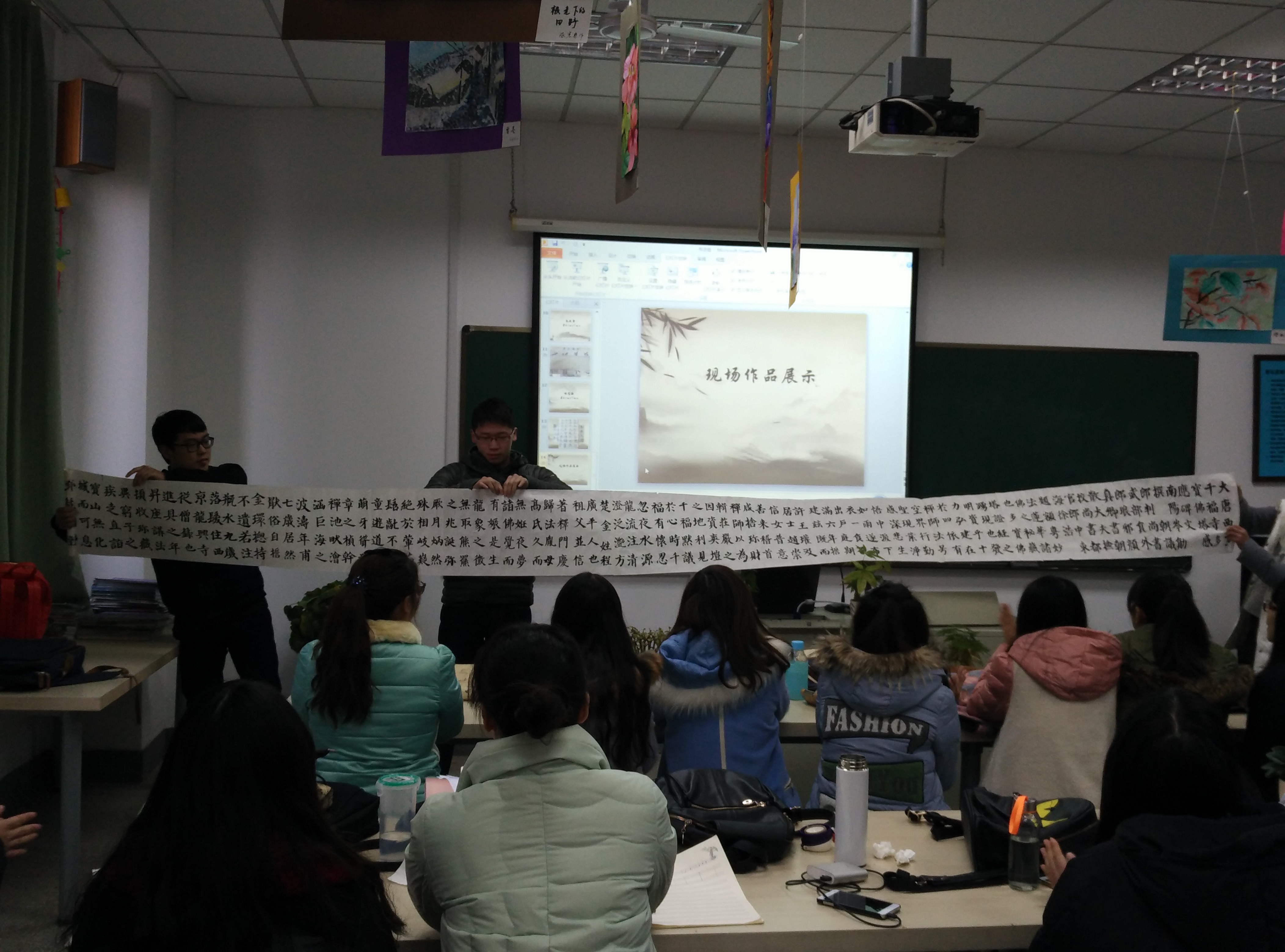 书法小组展示书法作品